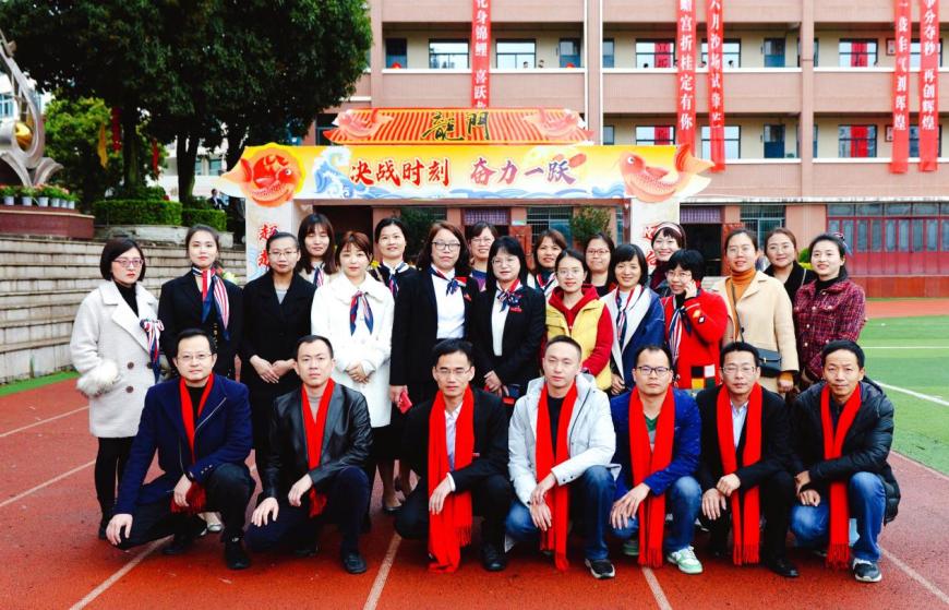 致敬无悔青春献礼建党百年2021届毕业班福州十中百日誓师大会暨成人